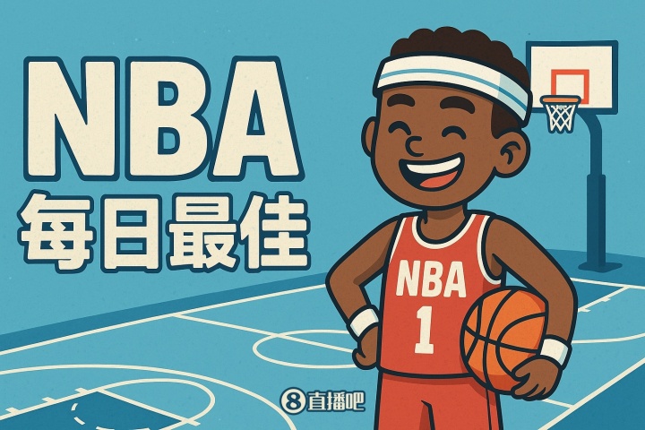 世界杯高清直播入口-【直播吧评选】2月4日NBA最佳球员：勒布朗·詹姆斯